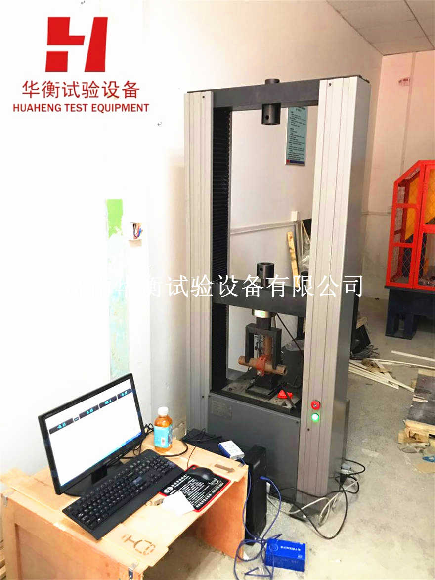 鋼管腳手架扣件萬(wàn)能試驗(yàn)機(jī)GB/T15831-2006